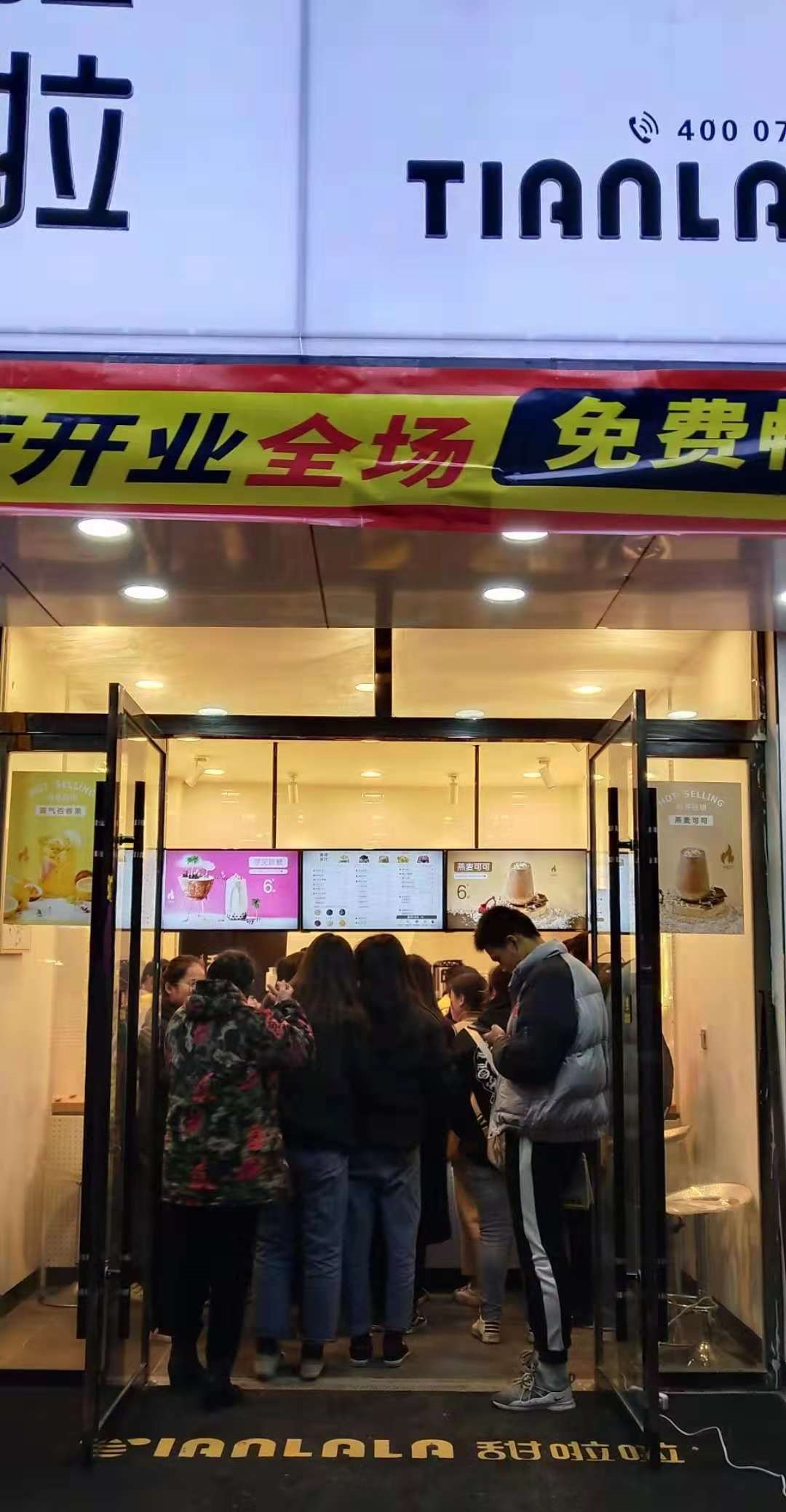 阜陽市穎上縣四中店