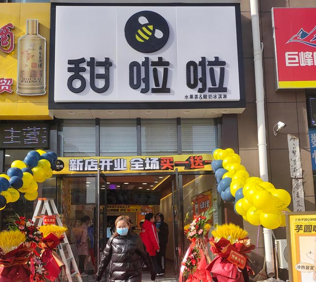 山西省大同市平城區(qū)萬城華府店