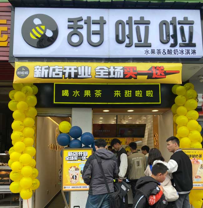 廣西壯族自治區(qū)桂林市七星區(qū)育才路店