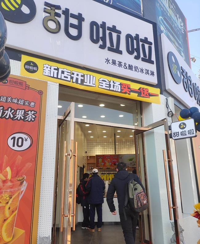 山西省大同市平城區大同四中店