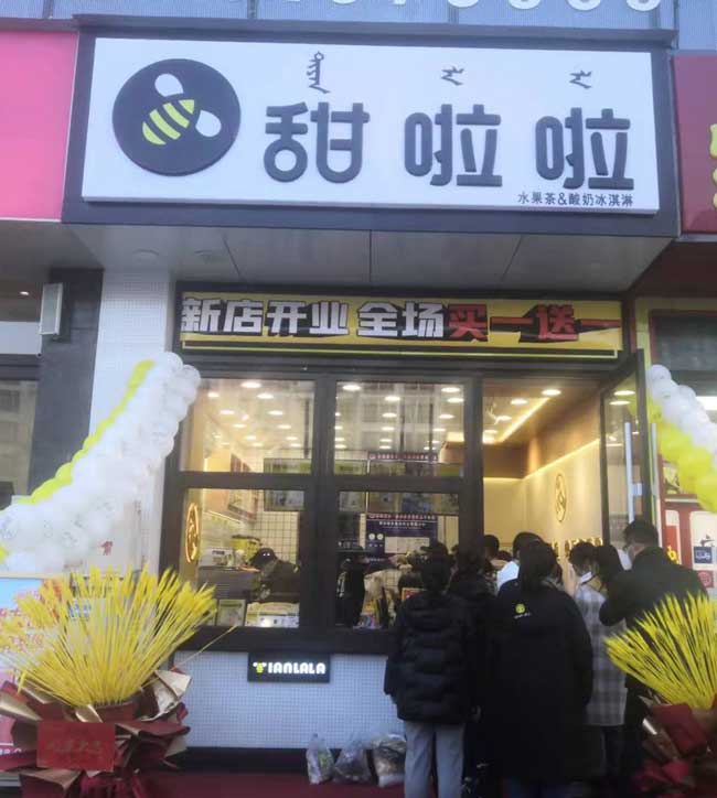 內(nèi)蒙古赤峰市平莊鎮(zhèn)世元大廈店