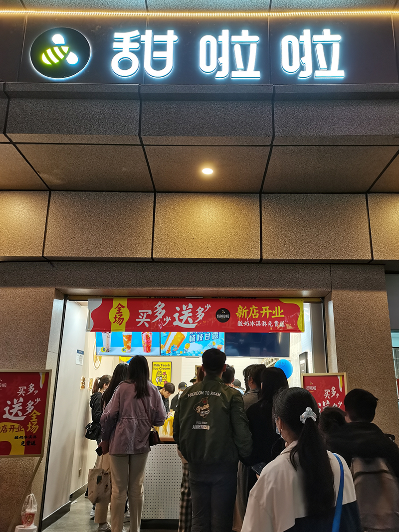  2021年甜啦啦3月份開業(yè)信息（158家）