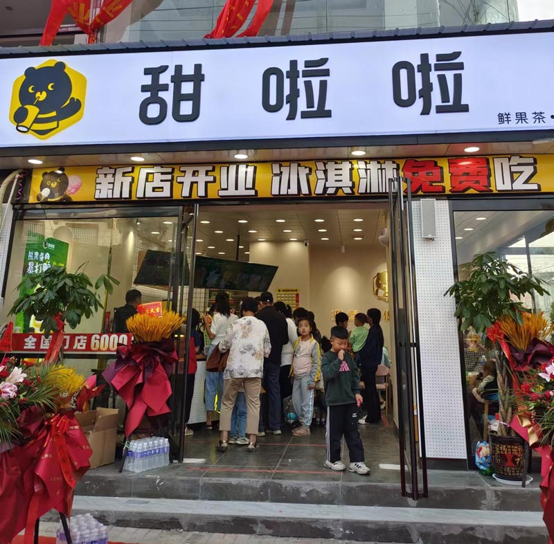 河南鹿邑縣趙村鄉(xiāng)中心街店