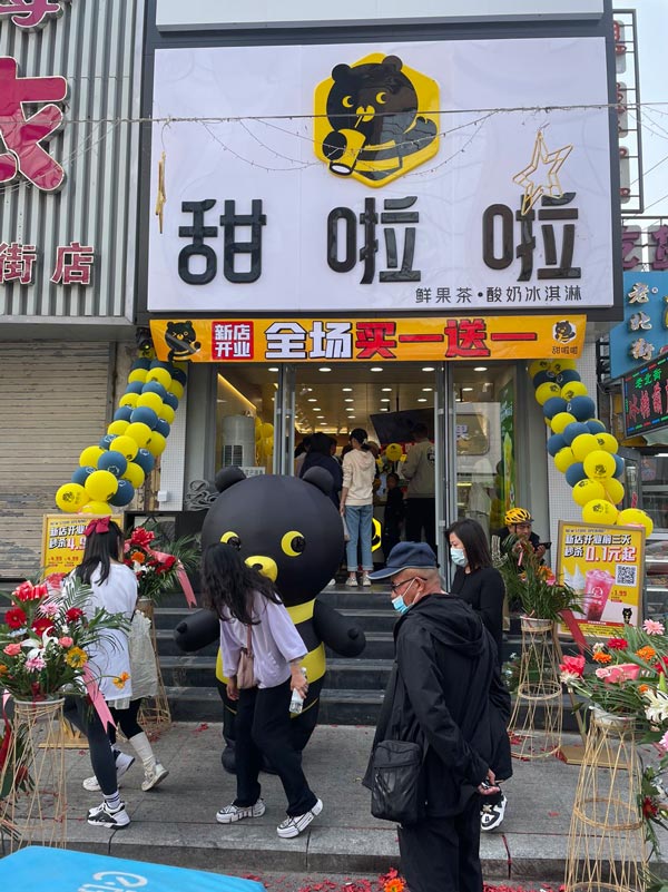 "吉林省樺甸市仿歐街店"