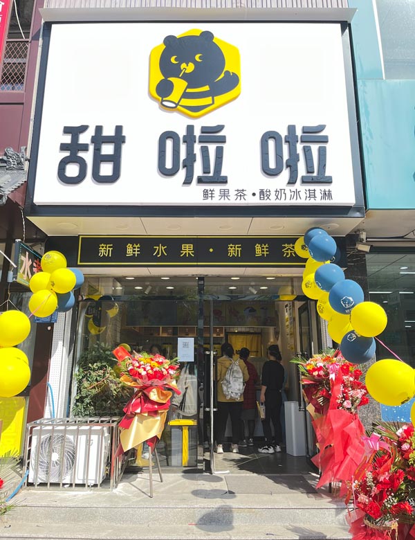 "遼寧省葫蘆島市文興街店"