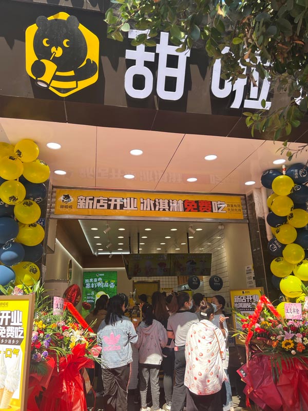 "四川省涼山彝族自治州甘洛縣團(tuán)結(jié)北街店"