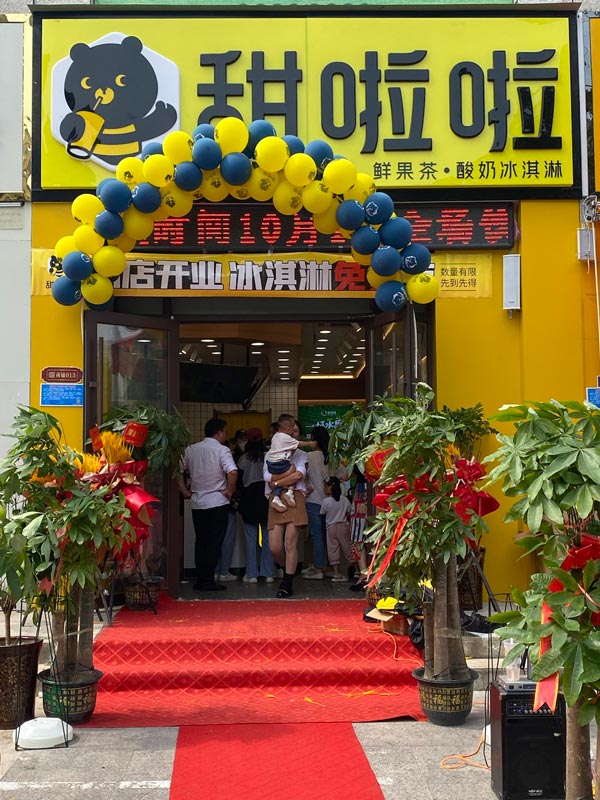 "淮北市濉溪縣御溪雅苑店"