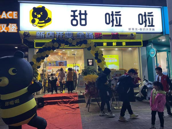 "安徽省亳州市蒙城縣牛群商貿(mào)城店"