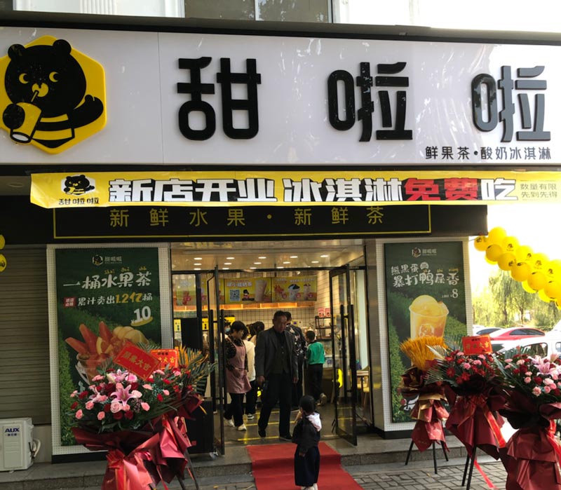 "河北省衡水市饒陽(yáng)縣富強(qiáng)北街店"