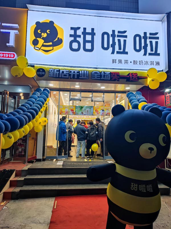 "河南省安陽(yáng)市殷都區(qū)立交橋店"