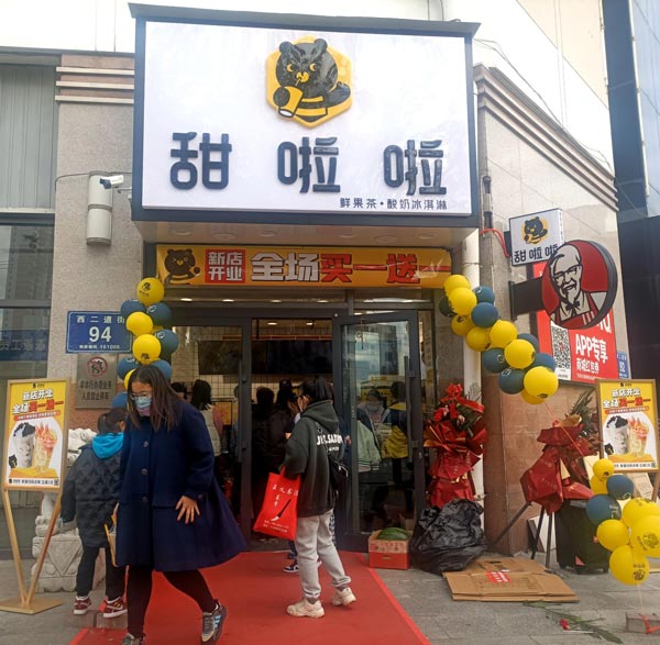 "黑龍江省齊齊哈爾市中瑞悅力城店"