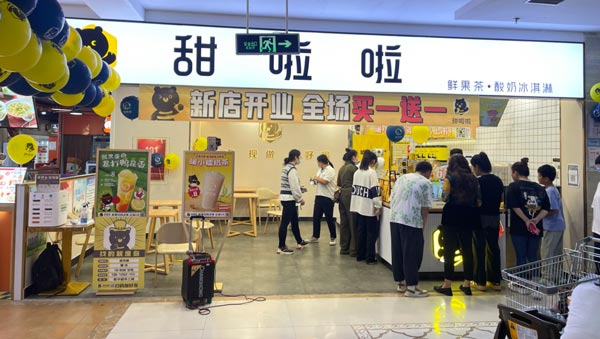 "新鄉(xiāng)市長(zhǎng)垣縣聯(lián)華城市商場(chǎng)店"