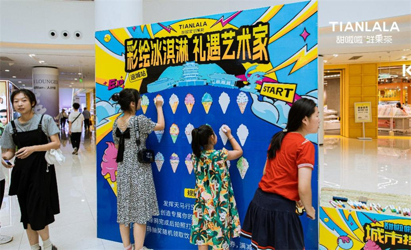 夏日炎炎，“運”清涼，2023甜啦啦冰淇淋城市挑戰(zhàn)賽運城站圓滿落幕！